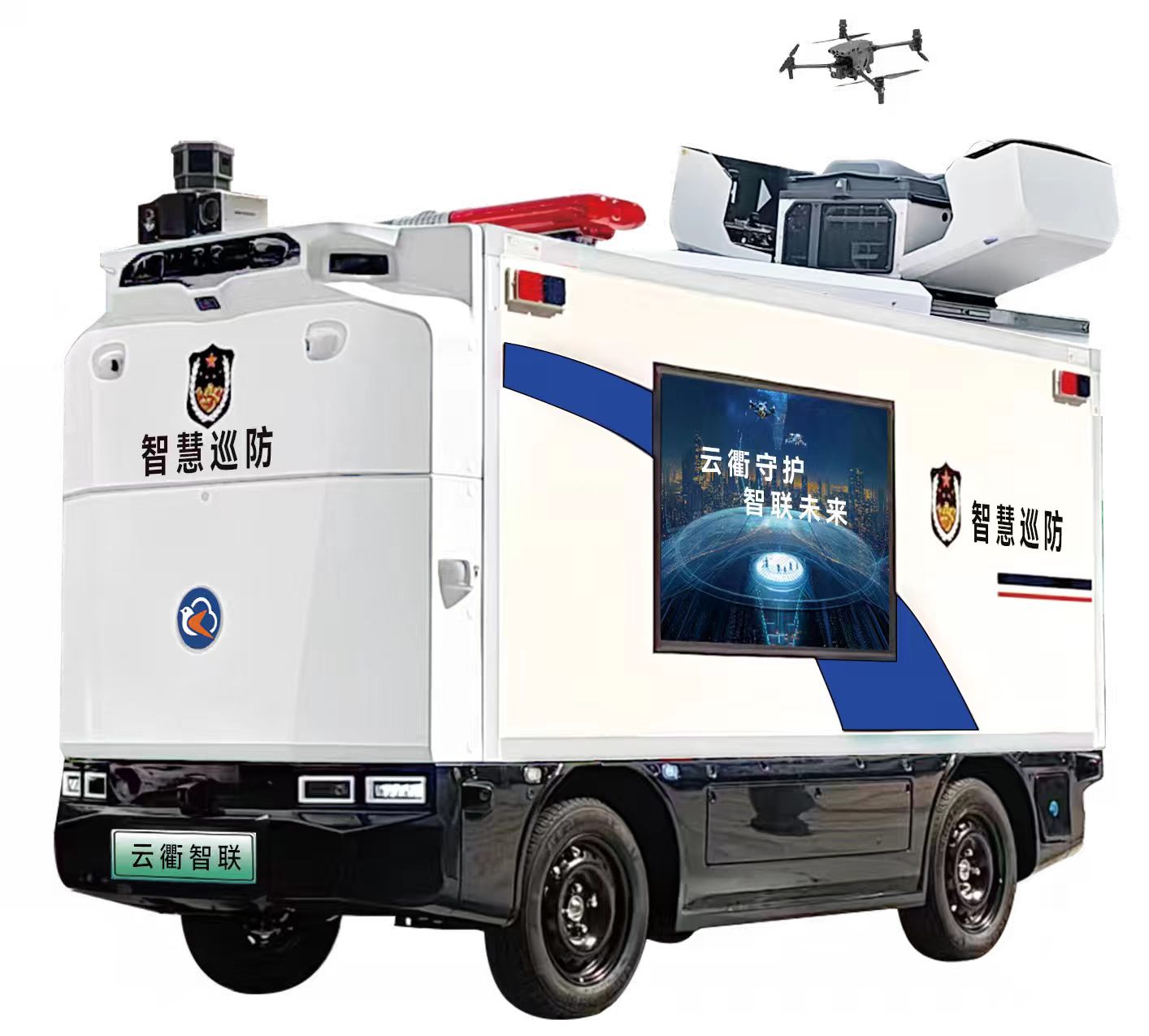空地一体智慧巡防无人车