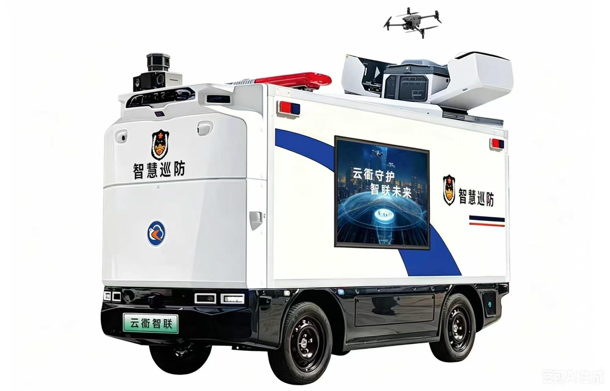 地空一体智慧巡防无人车解决方案